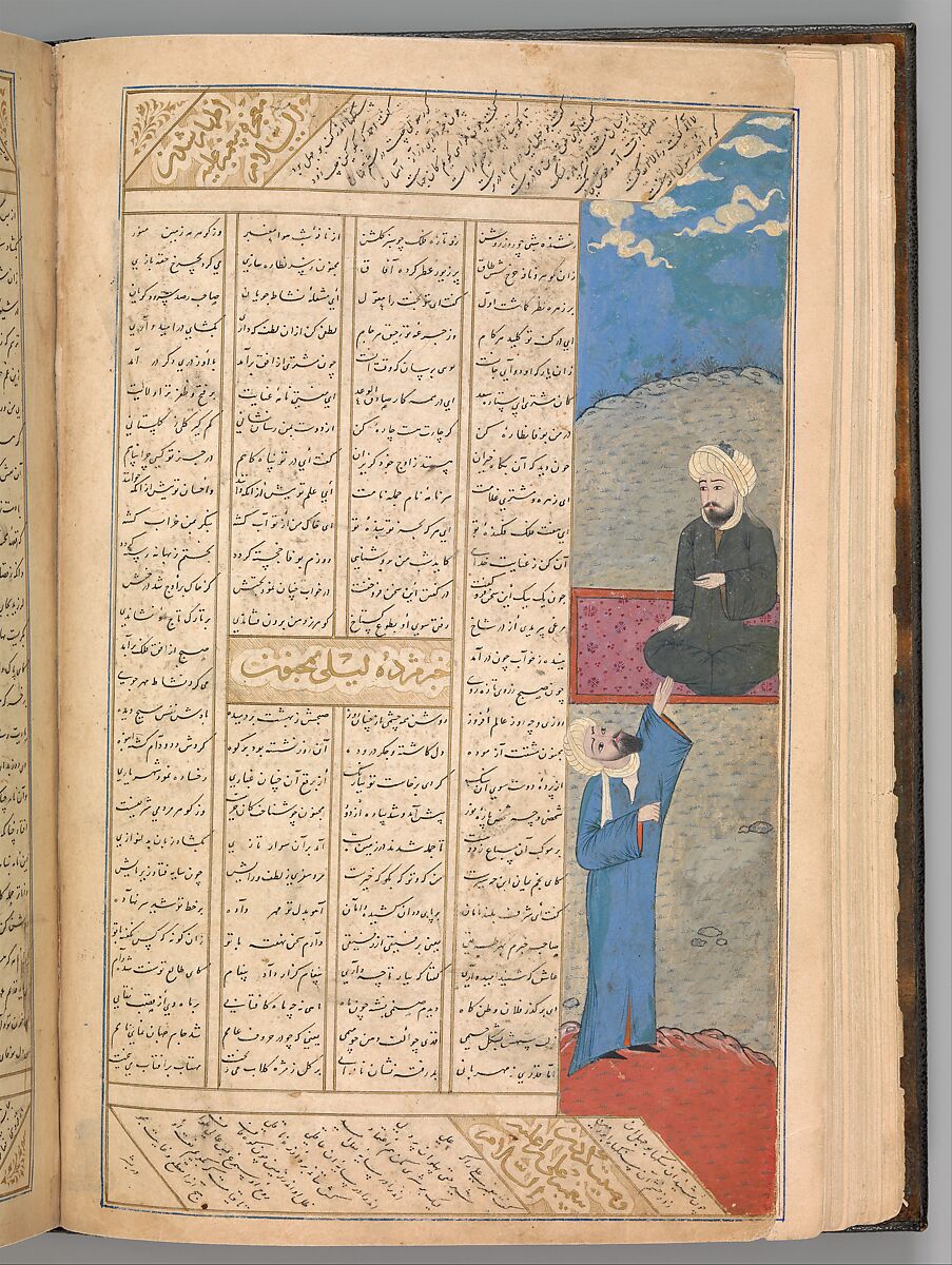 Anthology of Persian Poetry, Main support: Ink, opaque watercolor, silver, and gold on paper
Binding: Leather and gold