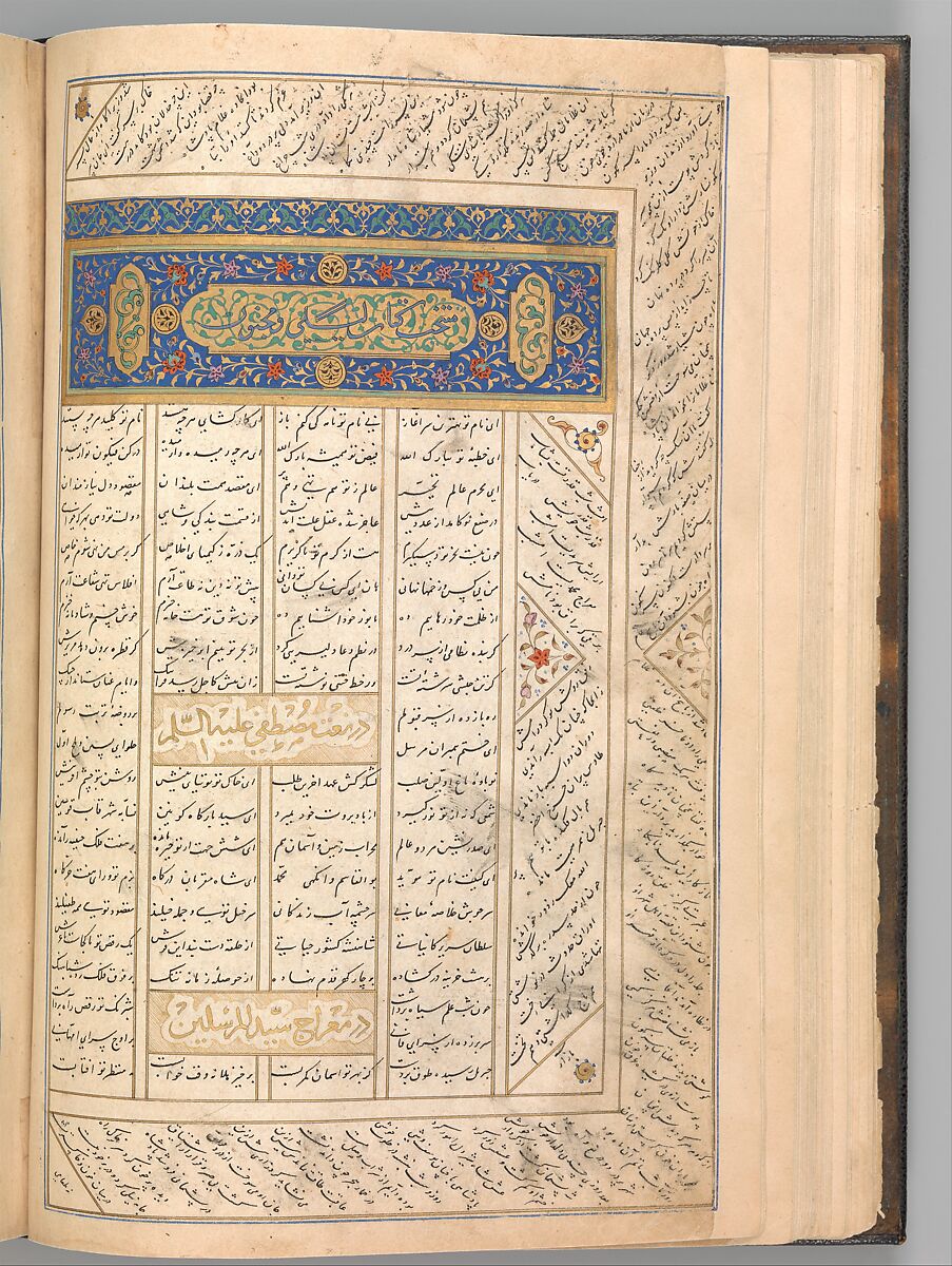 Anthology of Persian Poetry, Main support: Ink, opaque watercolor, silver, and gold on paper
Binding: Leather and gold