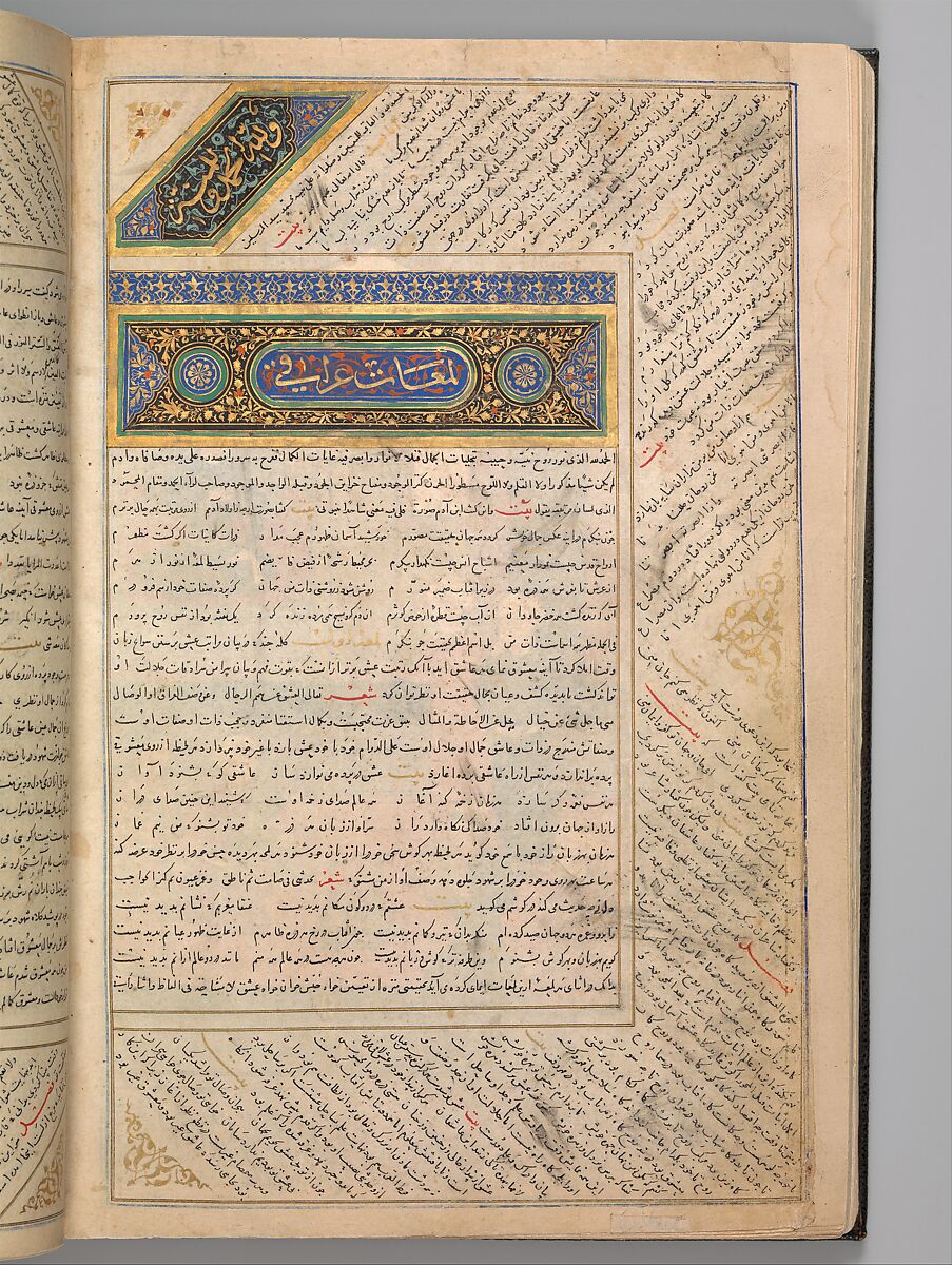 Anthology of Persian Poetry, Main support: Ink, opaque watercolor, silver, and gold on paper
Binding: Leather and gold
