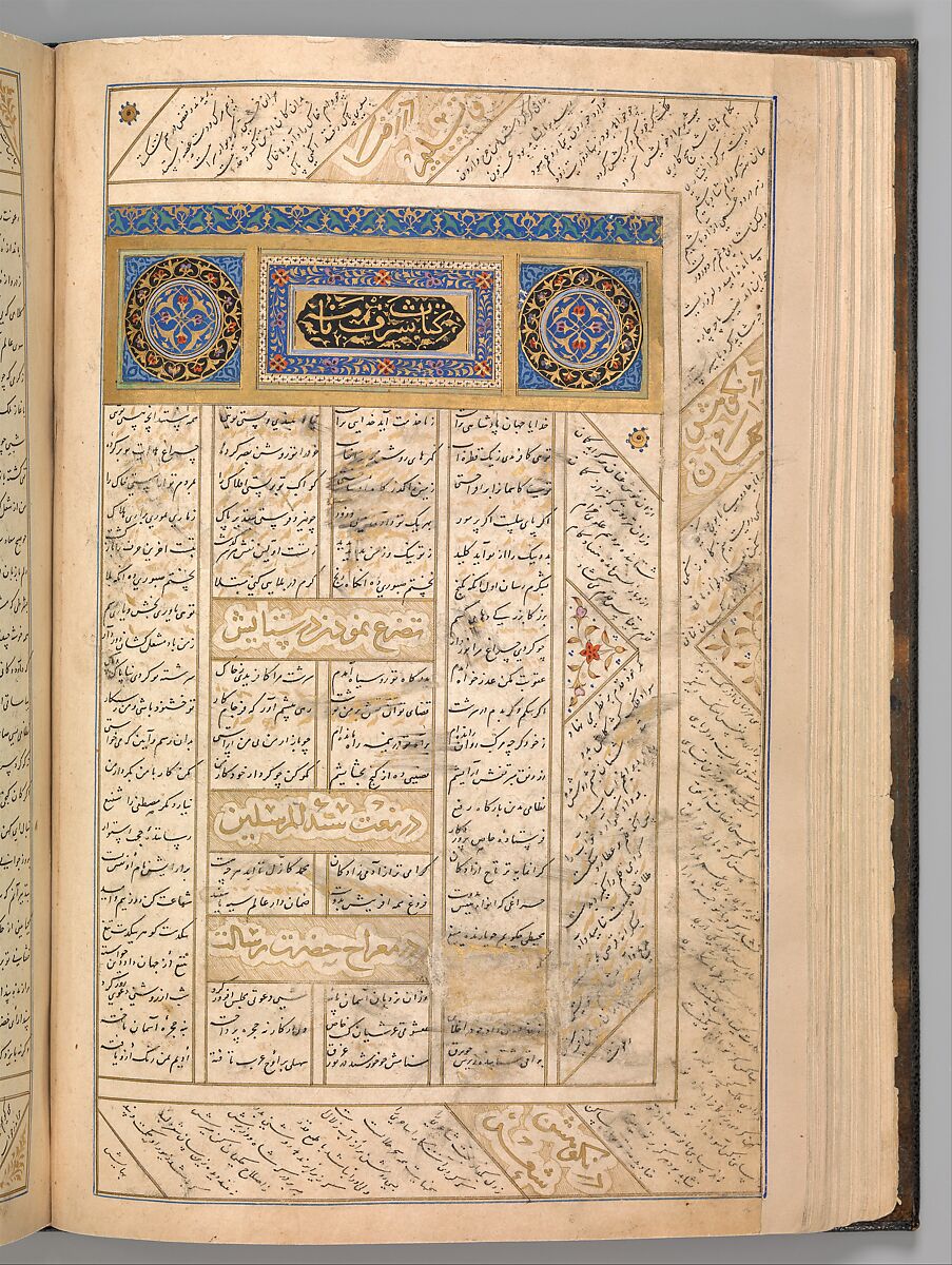Anthology of Persian Poetry, Main support: Ink, opaque watercolor, silver, and gold on paper
Binding: Leather and gold