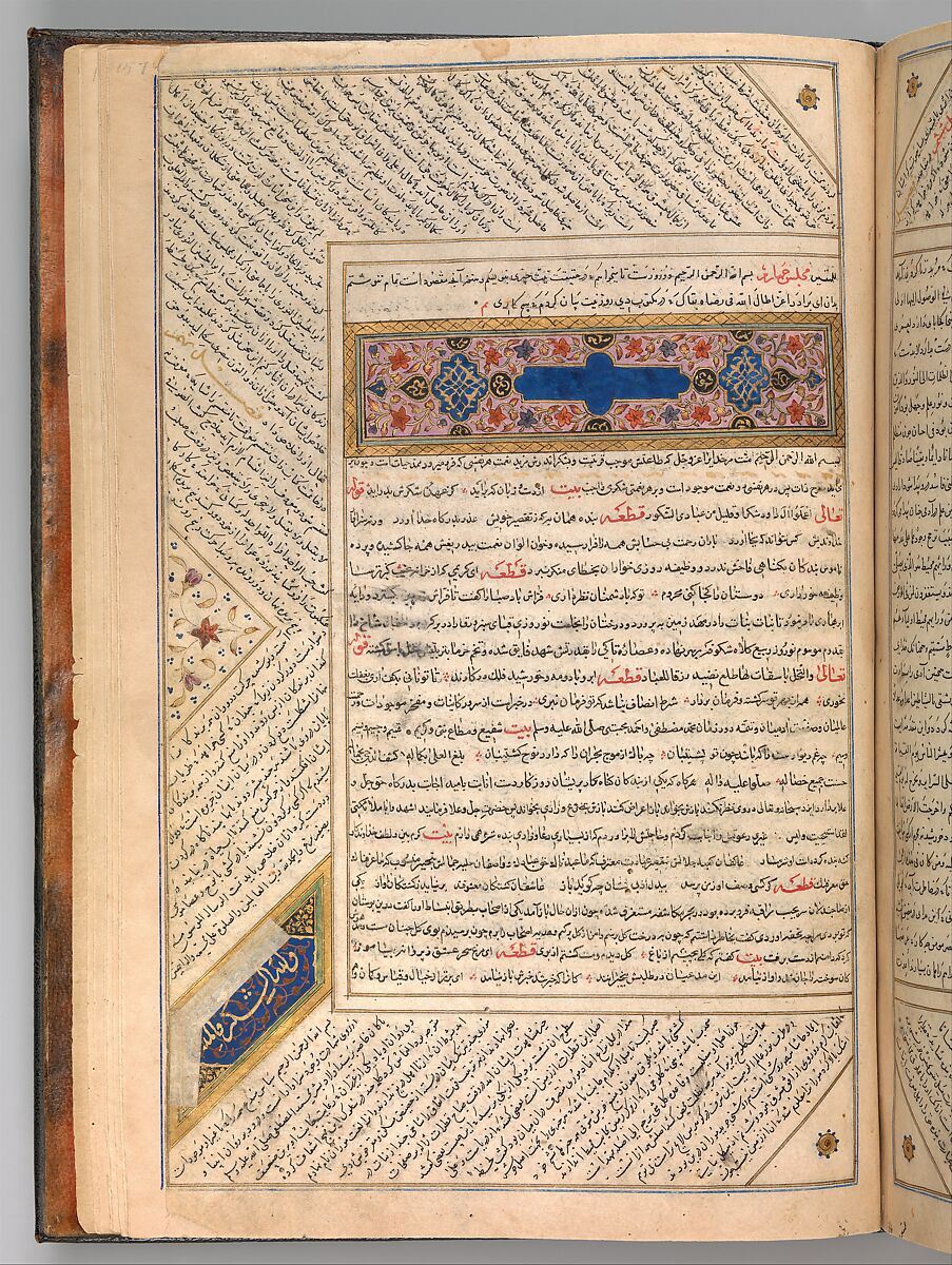 Anthology of Persian Poetry, Main support: Ink, opaque watercolor, silver, and gold on paper
Binding: Leather and gold