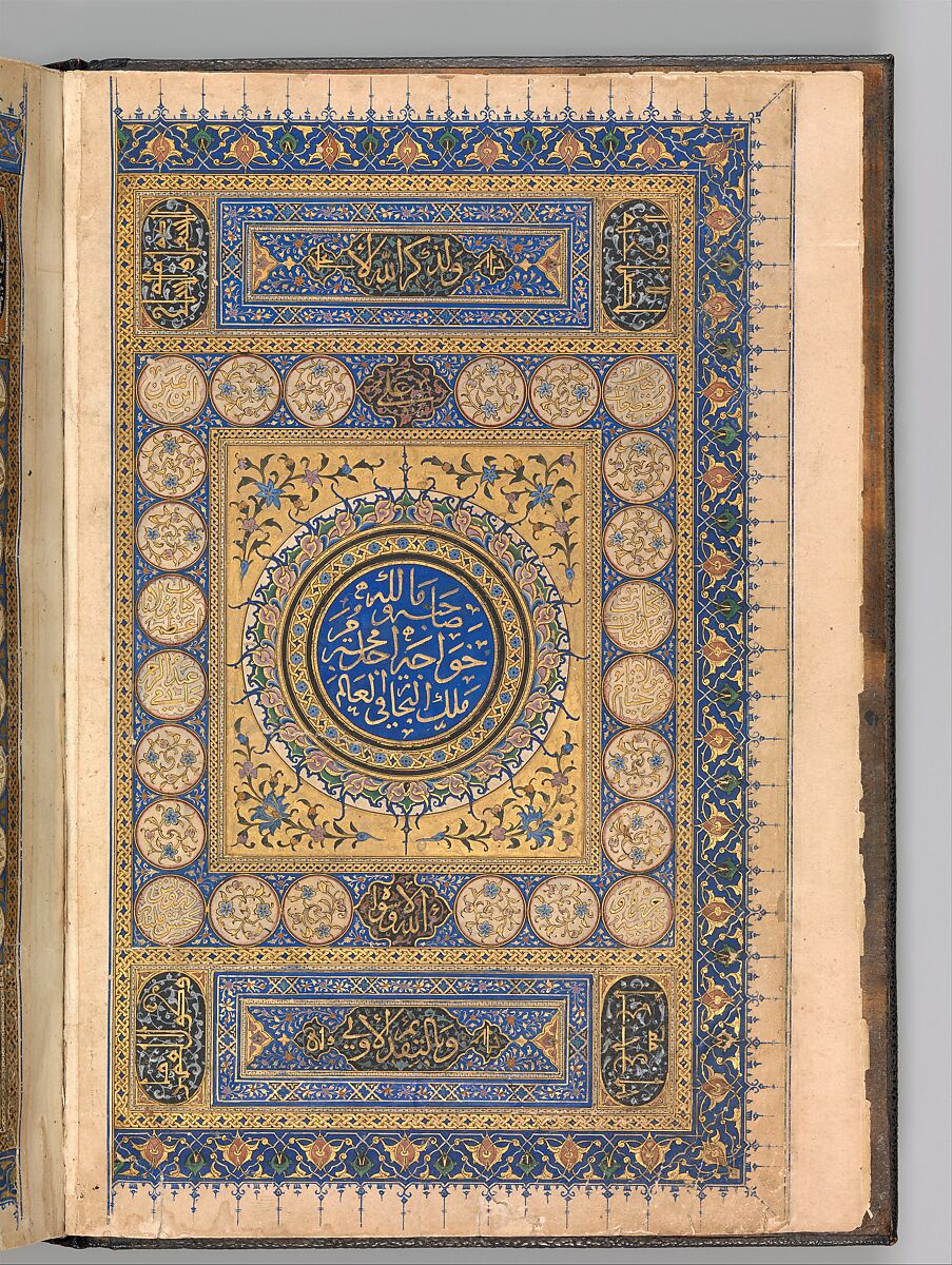 Anthology of Persian Poetry, Main support: Ink, opaque watercolor, silver, and gold on paper
Binding: Leather and gold