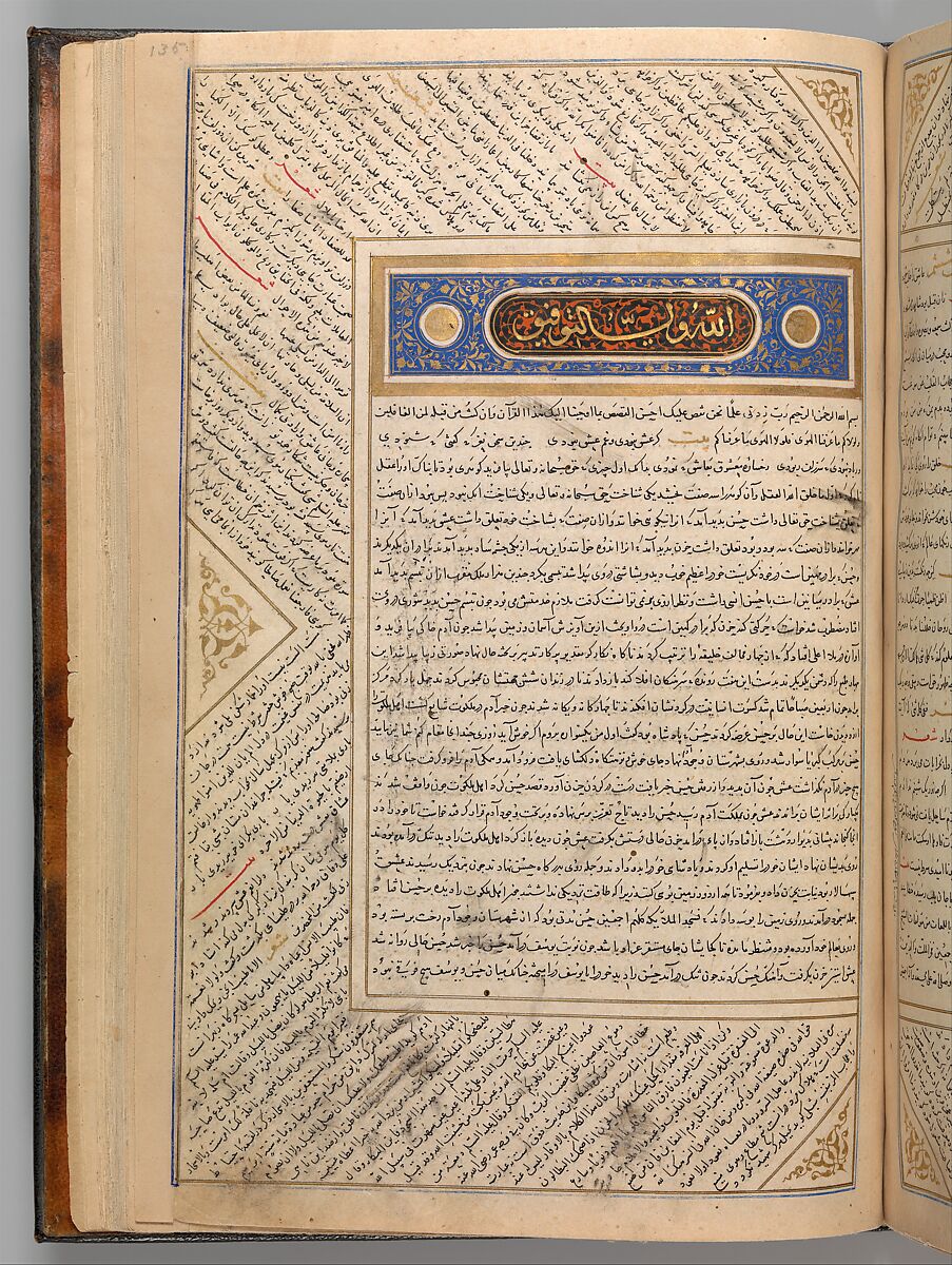 Anthology of Persian Poetry, Main support: Ink, opaque watercolor, silver, and gold on paper
Binding: Leather and gold