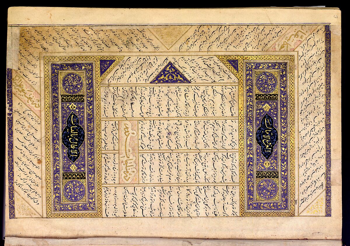 Anthology of Persian Poetry, Main support: Ink, opaque watercolor, silver, and gold on paper
Binding: Leather and gold