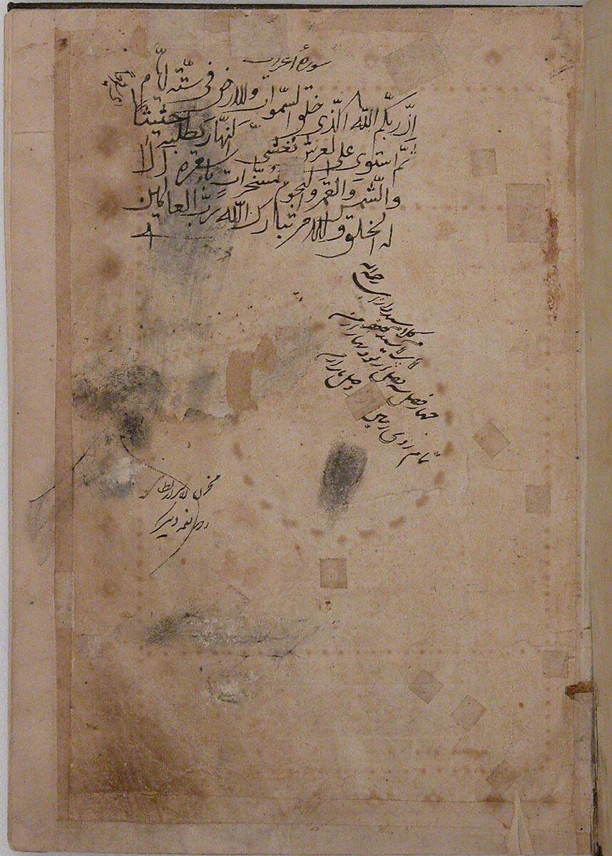 Anthology of Persian Poetry, Main support: Ink, opaque watercolor, silver, and gold on paper
Binding: Leather and gold