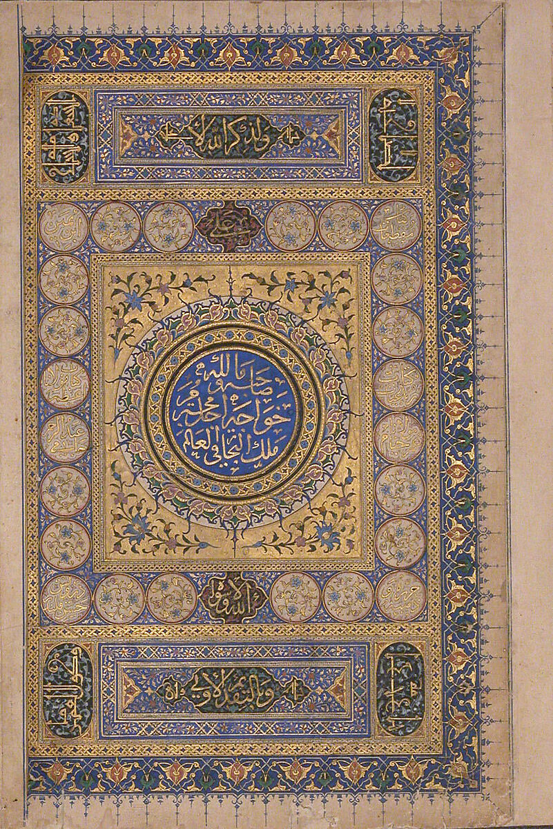 Anthology of Persian Poetry, Main support: Ink, opaque watercolor, silver, and gold on paper
Binding: Leather and gold