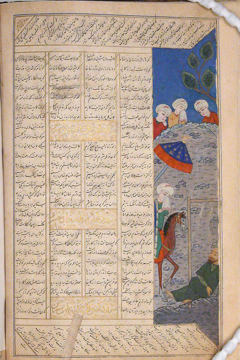 Anthology of Persian Poetry, Main support: Ink, opaque watercolor, silver, and gold on paper
Binding: Leather and gold