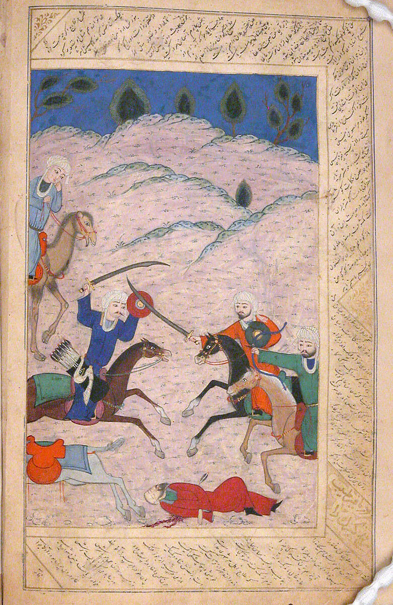 Anthology of Persian Poetry, Main support: Ink, opaque watercolor, silver, and gold on paper
Binding: Leather and gold