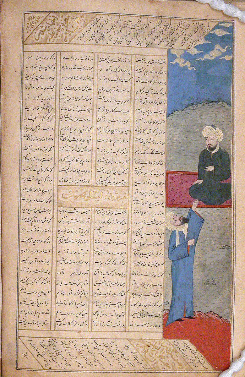 Anthology of Persian Poetry, Main support: Ink, opaque watercolor, silver, and gold on paper
Binding: Leather and gold