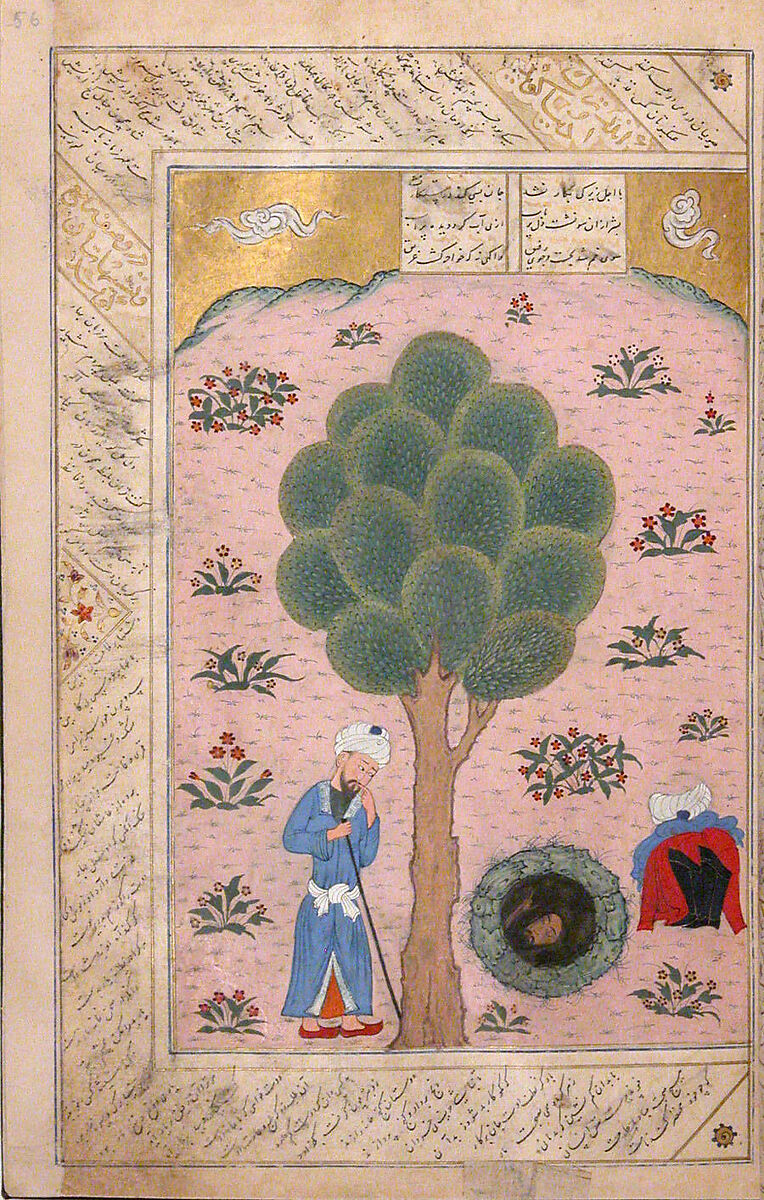 Anthology of Persian Poetry, Main support: Ink, opaque watercolor, silver, and gold on paper
Binding: Leather and gold