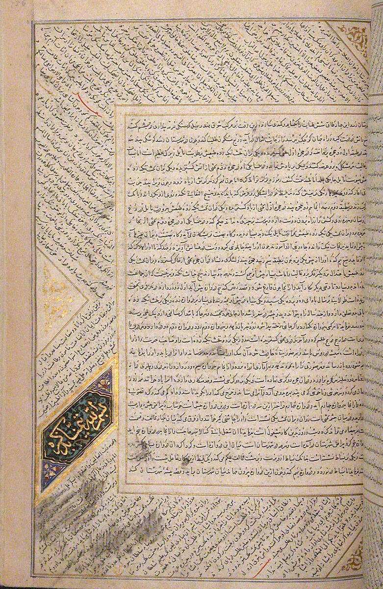 Anthology of Persian Poetry, Main support: Ink, opaque watercolor, silver, and gold on paper
Binding: Leather and gold