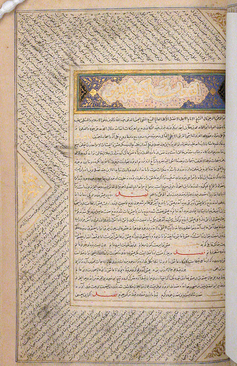 Anthology of Persian Poetry, Main support: Ink, opaque watercolor, silver, and gold on paper
Binding: Leather and gold