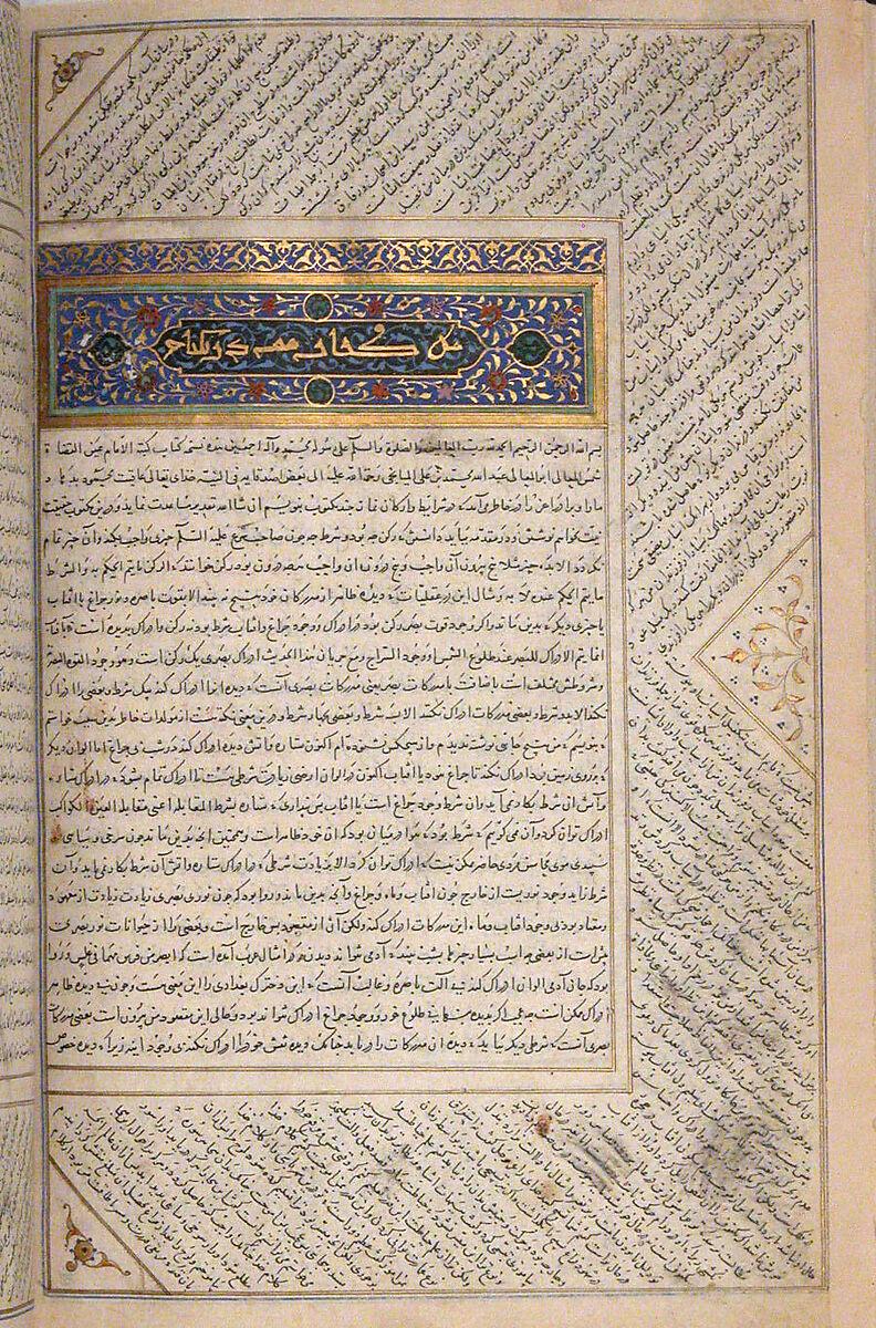Anthology of Persian Poetry, Main support: Ink, opaque watercolor, silver, and gold on paper
Binding: Leather and gold