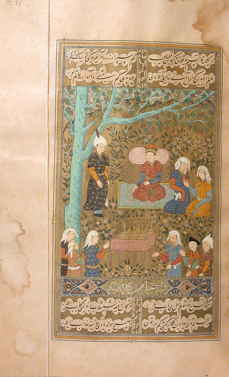 Divan (Collected Works) of Mir 'Ali Shir Nava'i, Sultan 'Ali al-Mashhadi (Iranian, Mashhad 1453–1520 Mashhad), Ink, opaque watercolor, and gold on paper; lacquer binding