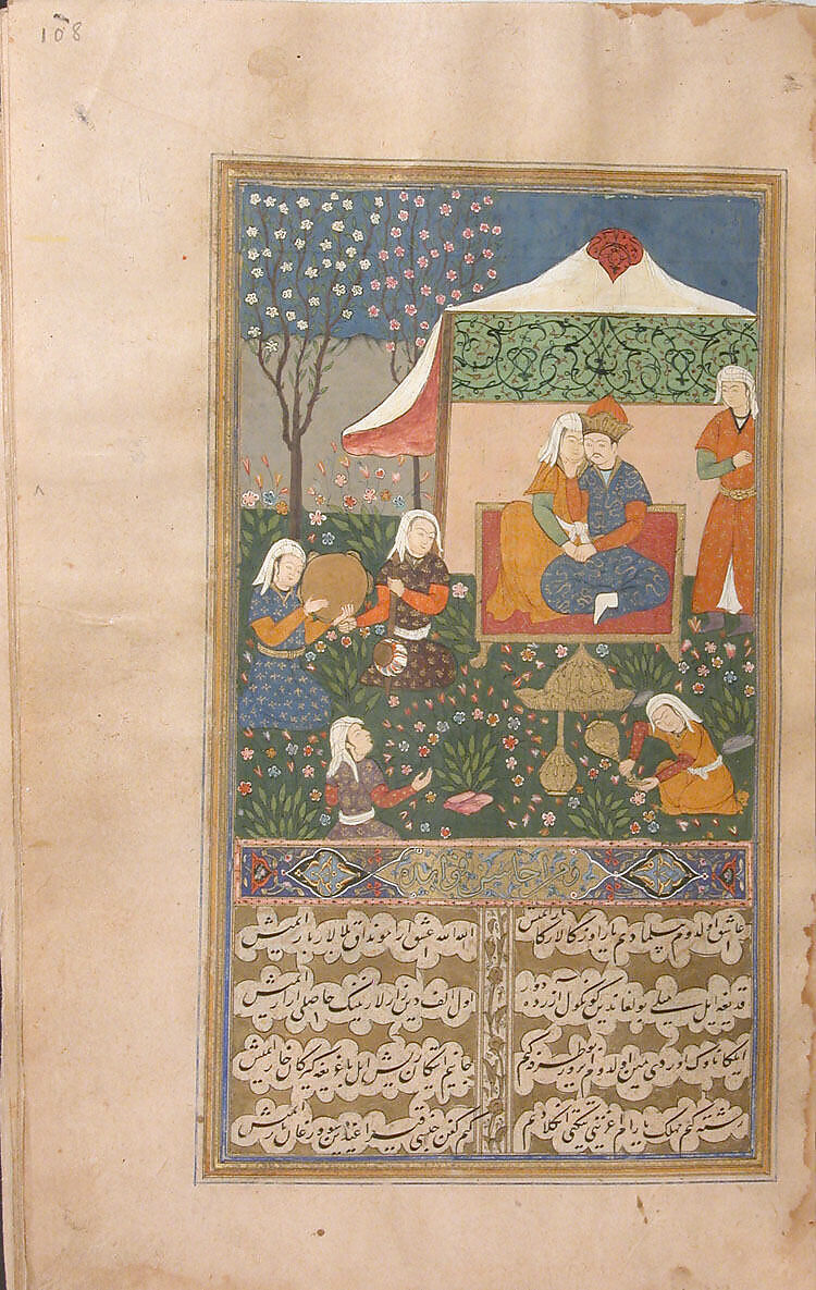 Divan (Collected Works) of Mir 'Ali Shir Nava'i, Sultan 'Ali al-Mashhadi (Iranian, Mashhad 1453–1520 Mashhad), Ink, opaque watercolor, and gold on paper; lacquer binding