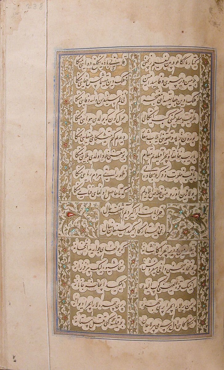Divan (Collected Works) of Mir 'Ali Shir Nava'i, Sultan 'Ali al-Mashhadi (Iranian, Mashhad 1453–1520 Mashhad), Ink, opaque watercolor, and gold on paper; lacquer binding