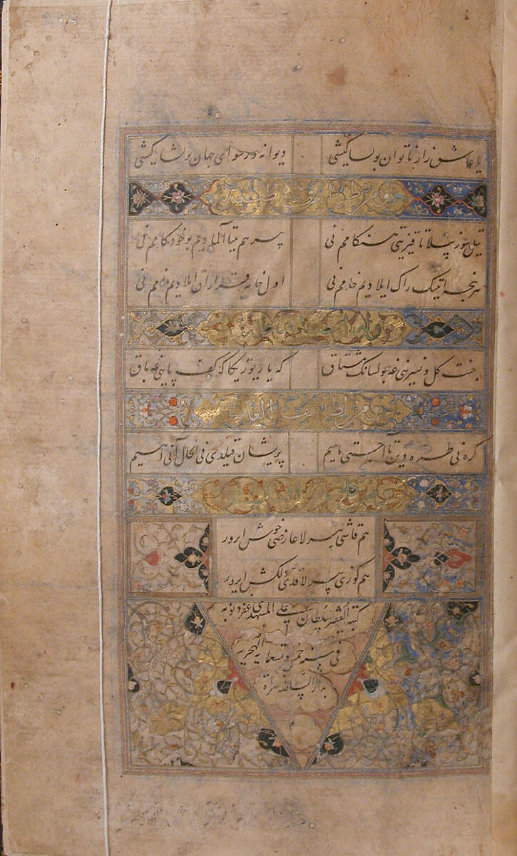 Divan (Collected Works) of Mir 'Ali Shir Nava'i, Sultan 'Ali al-Mashhadi (Iranian, Mashhad 1453–1520 Mashhad), Ink, opaque watercolor, and gold on paper; lacquer binding