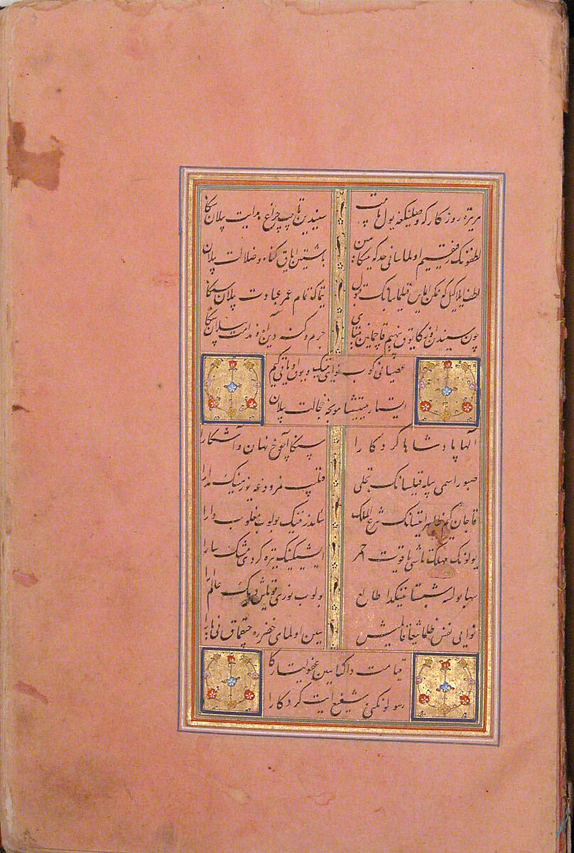 Divan (Collected Works) of Mir 'Ali Shir Nava'i, Mir 'Ali Shir Nava'i (Herat 1441–1501 Herat), Ink, opaque watercolor, and gold on paper; leather binding