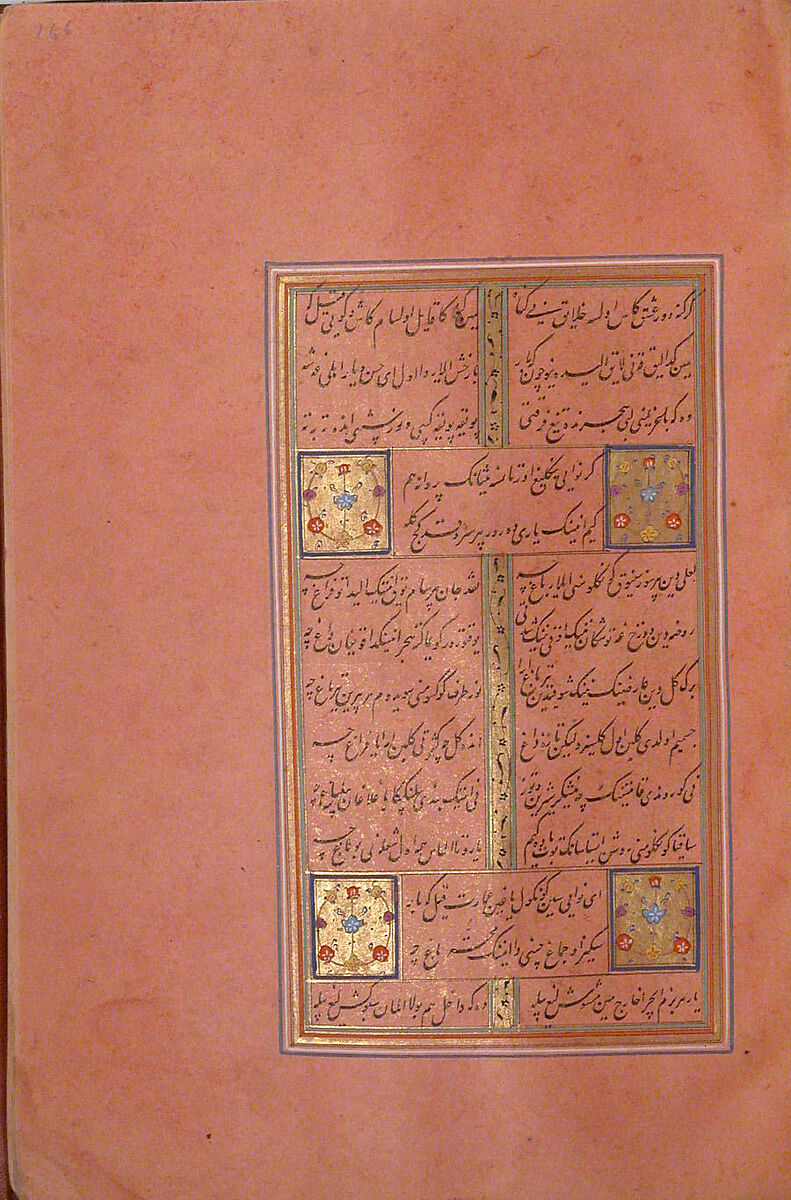 Divan (Collected Works) of Mir 'Ali Shir Nava'i, Mir 'Ali Shir Nava'i (Herat 1441–1501 Herat), Ink, opaque watercolor, and gold on paper; leather binding