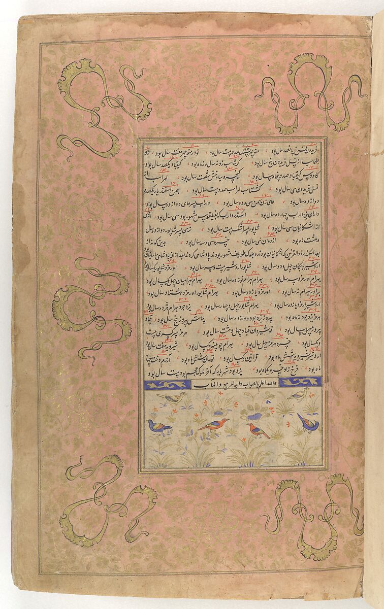 Shahnama (Book of Kings) of Firdausi, Abu'l Qasim Firdausi (Iranian, Paj ca. 940/41–1020 Tus), Ink, opaque watercolor, silver, and gold on paper