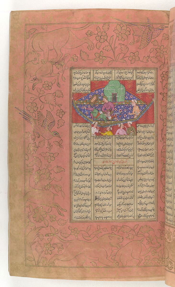 Shahnama (Book of Kings) of Firdausi, Abu'l Qasim Firdausi (Iranian, Paj ca. 940/41–1020 Tus), Ink, opaque watercolor, silver, and gold on paper