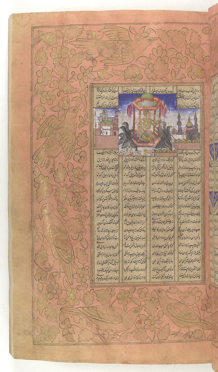 Shahnama (Book of Kings) of Firdausi, Abu'l Qasim Firdausi (Iranian, Paj ca. 940/41–1020 Tus), Ink, opaque watercolor, silver, and gold on paper