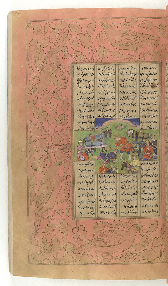 Shahnama (Book of Kings) of Firdausi, Abu'l Qasim Firdausi (Iranian, Paj ca. 940/41–1020 Tus), Ink, opaque watercolor, silver, and gold on paper