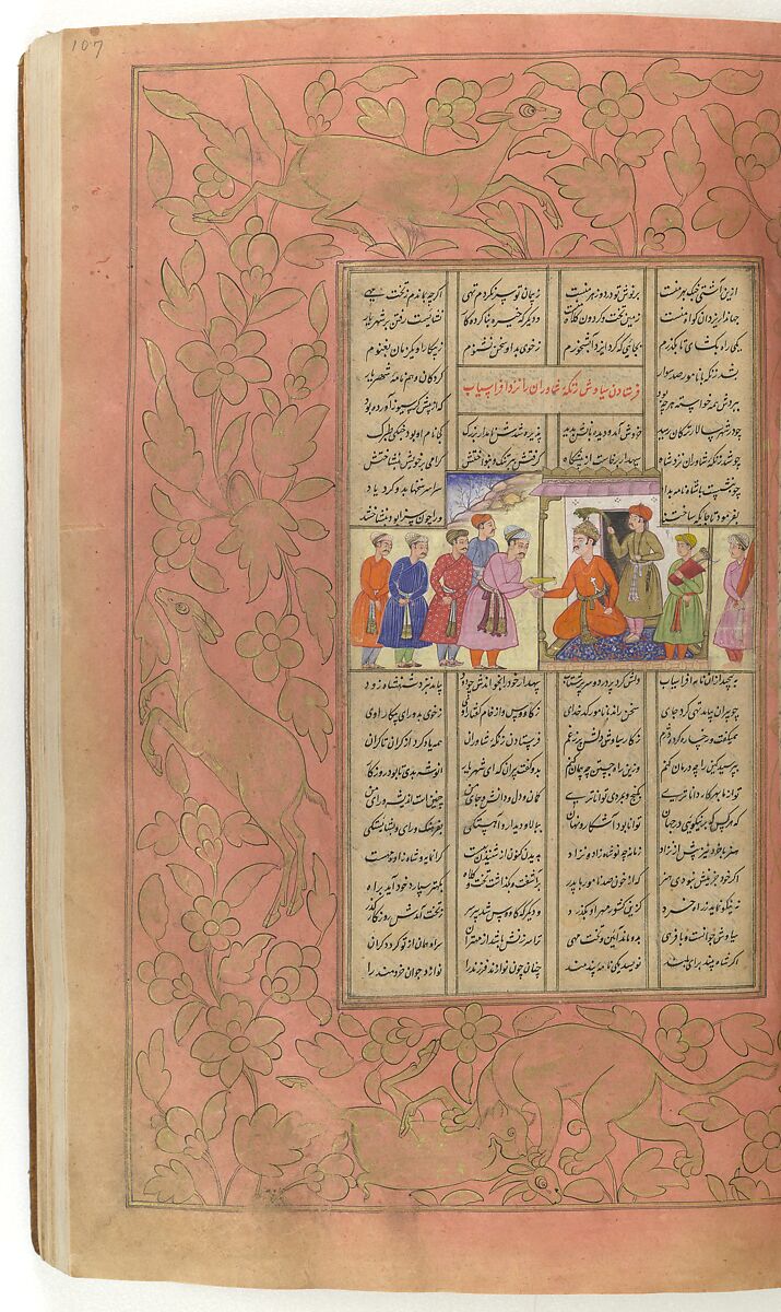 Shahnama (Book of Kings) of Firdausi, Abu'l Qasim Firdausi (Iranian, Paj ca. 940/41–1020 Tus), Ink, opaque watercolor, silver, and gold on paper