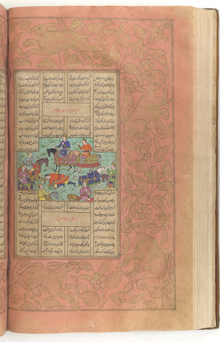 Shahnama (Book of Kings) of Firdausi, Abu'l Qasim Firdausi (Iranian, Paj ca. 940/41–1020 Tus), Ink, opaque watercolor, silver, and gold on paper