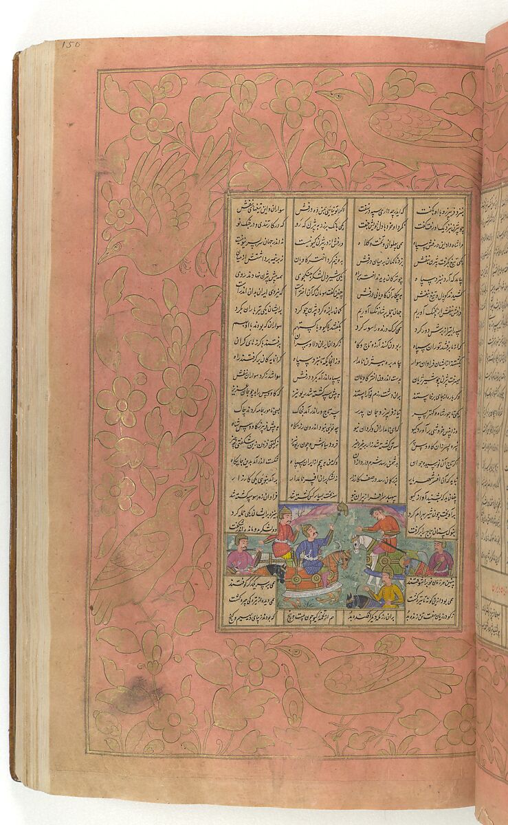 Shahnama (Book of Kings) of Firdausi, Abu'l Qasim Firdausi (Iranian, Paj ca. 940/41–1020 Tus), Ink, opaque watercolor, silver, and gold on paper