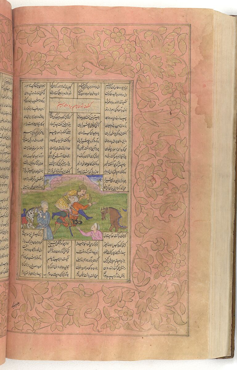 Shahnama (Book of Kings) of Firdausi, Abu'l Qasim Firdausi (Iranian, Paj ca. 940/41–1020 Tus), Ink, opaque watercolor, silver, and gold on paper