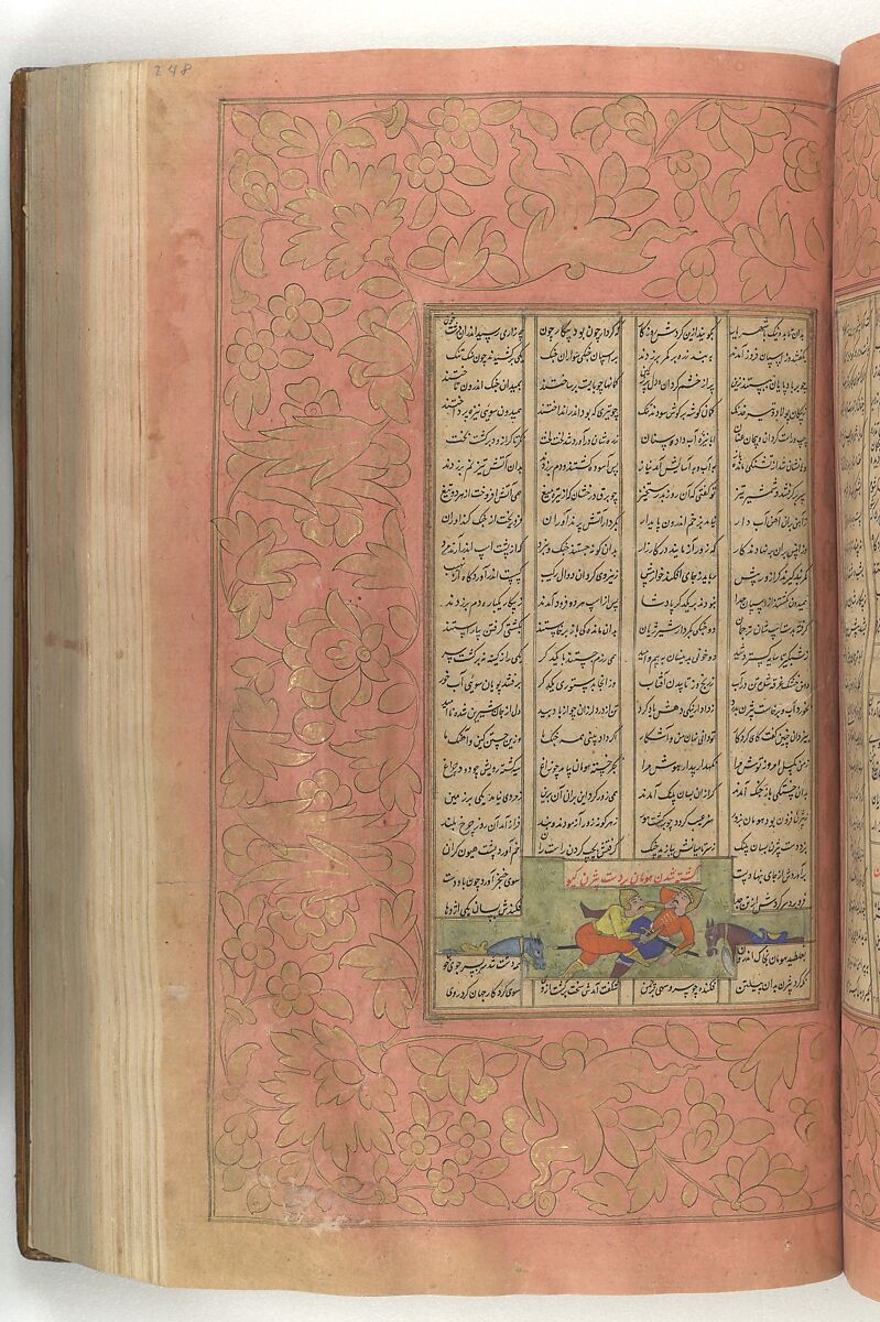 Shahnama (Book of Kings) of Firdausi, Abu'l Qasim Firdausi (Iranian, Paj ca. 940/41–1020 Tus), Ink, opaque watercolor, silver, and gold on paper