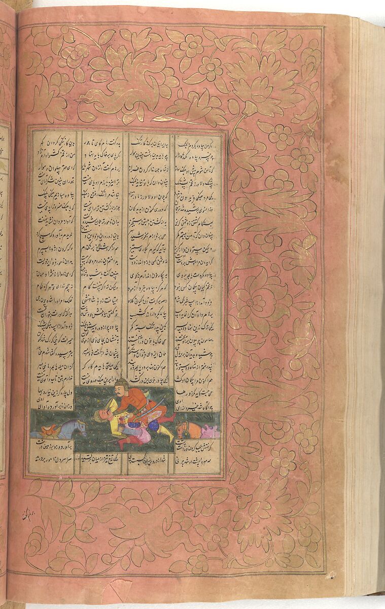 Shahnama (Book of Kings) of Firdausi, Abu'l Qasim Firdausi (Iranian, Paj ca. 940/41–1020 Tus), Ink, opaque watercolor, silver, and gold on paper