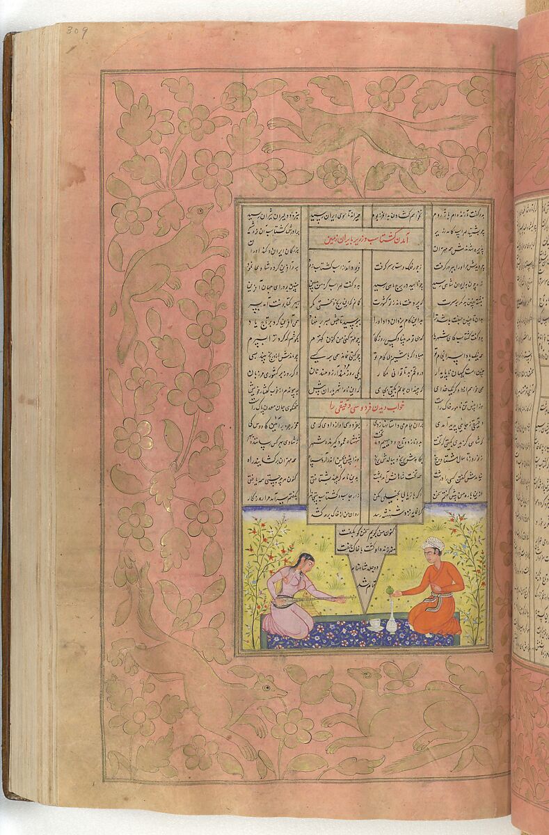 Shahnama (Book of Kings) of Firdausi, Abu'l Qasim Firdausi (Iranian, Paj ca. 940/41–1020 Tus), Ink, opaque watercolor, silver, and gold on paper