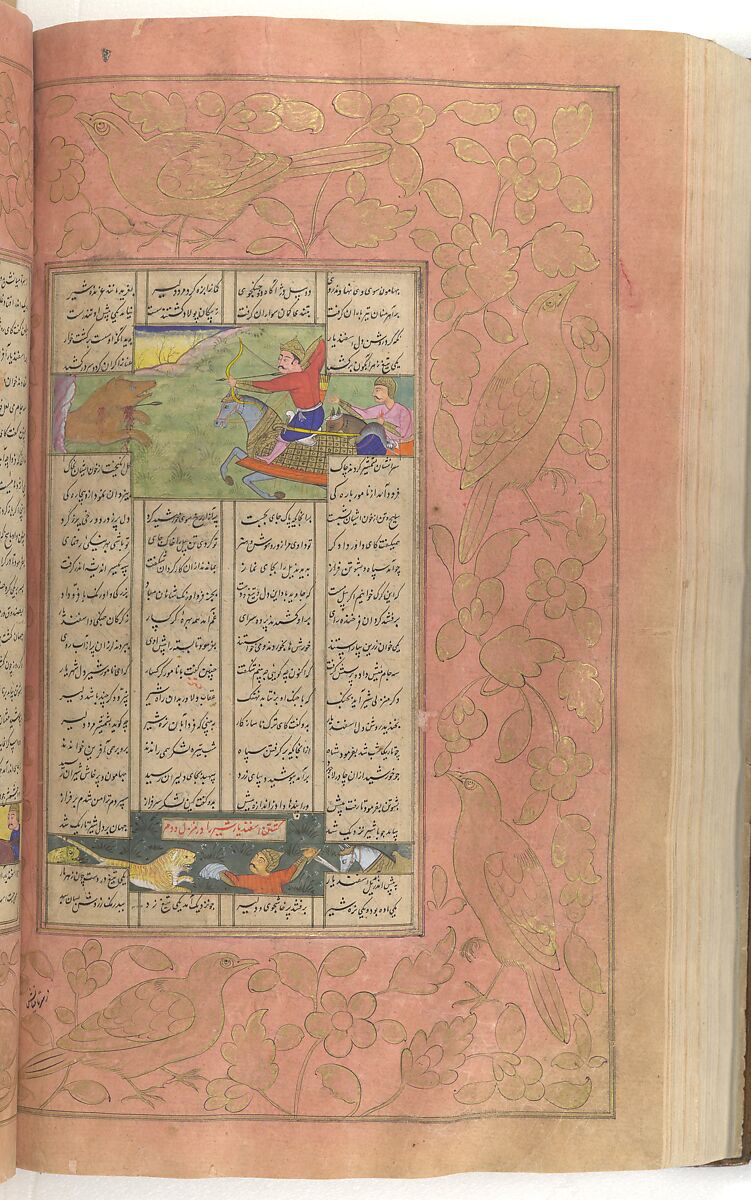 Shahnama (Book of Kings) of Firdausi, Abu'l Qasim Firdausi (Iranian, Paj ca. 940/41–1020 Tus), Ink, opaque watercolor, silver, and gold on paper