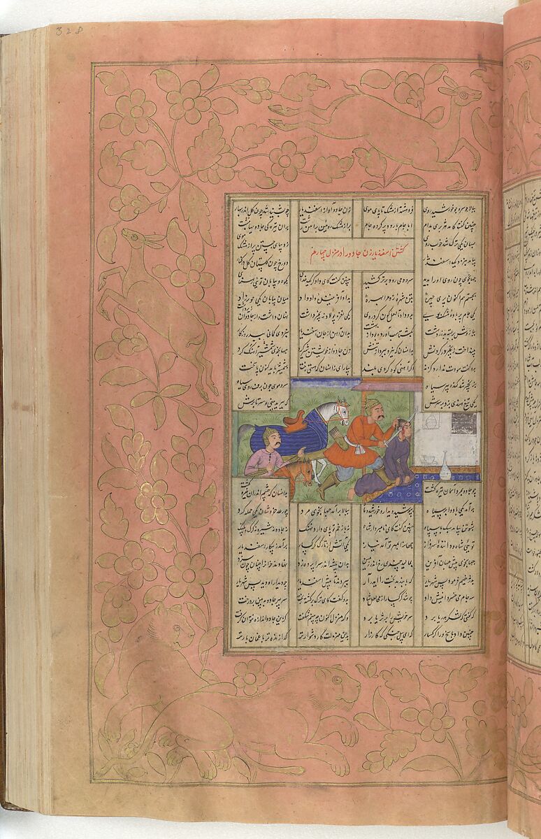 Shahnama (Book of Kings) of Firdausi, Abu'l Qasim Firdausi (Iranian, Paj ca. 940/41–1020 Tus), Ink, opaque watercolor, silver, and gold on paper