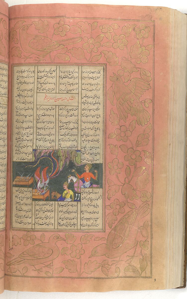 Shahnama (Book of Kings) of Firdausi, Abu'l Qasim Firdausi (Iranian, Paj ca. 940/41–1020 Tus), Ink, opaque watercolor, silver, and gold on paper