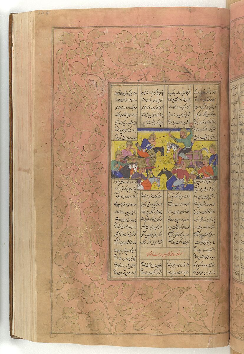 Shahnama (Book of Kings) of Firdausi, Abu'l Qasim Firdausi (Iranian, Paj ca. 940/41–1020 Tus), Ink, opaque watercolor, silver, and gold on paper