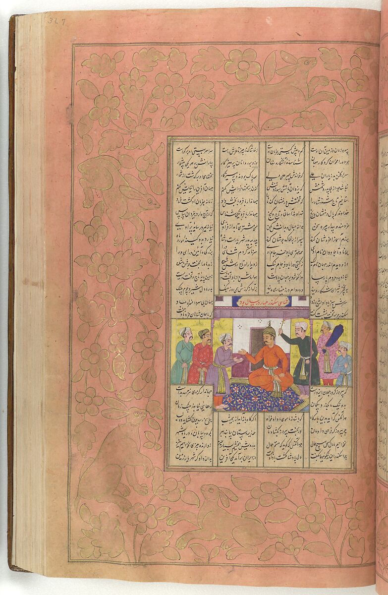 Shahnama (Book of Kings) of Firdausi, Abu'l Qasim Firdausi (Iranian, Paj ca. 940/41–1020 Tus), Ink, opaque watercolor, silver, and gold on paper