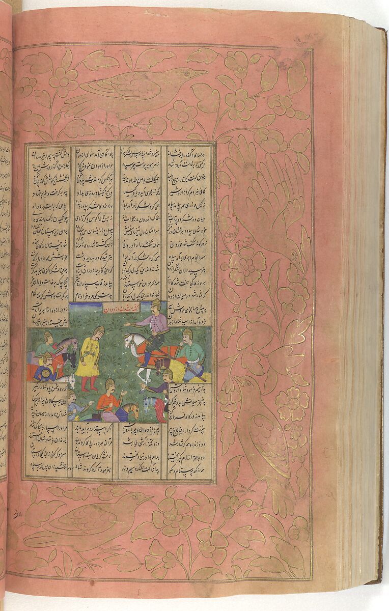 Shahnama (Book of Kings) of Firdausi, Abu'l Qasim Firdausi (Iranian, Paj ca. 940/41–1020 Tus), Ink, opaque watercolor, silver, and gold on paper