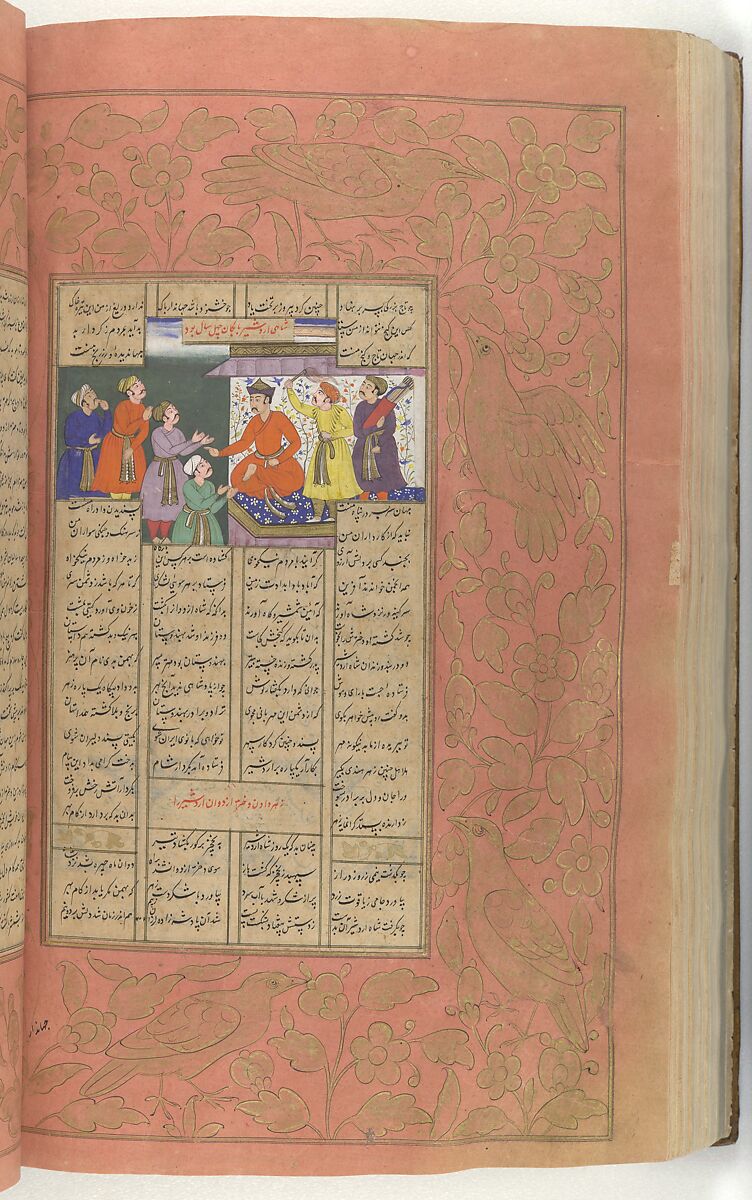 Shahnama (Book of Kings) of Firdausi, Abu'l Qasim Firdausi (Iranian, Paj ca. 940/41–1020 Tus), Ink, opaque watercolor, silver, and gold on paper