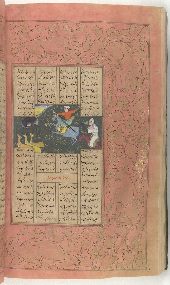 Shahnama (Book of Kings) of Firdausi, Abu'l Qasim Firdausi (Iranian, Paj ca. 940/41–1020 Tus), Ink, opaque watercolor, silver, and gold on paper