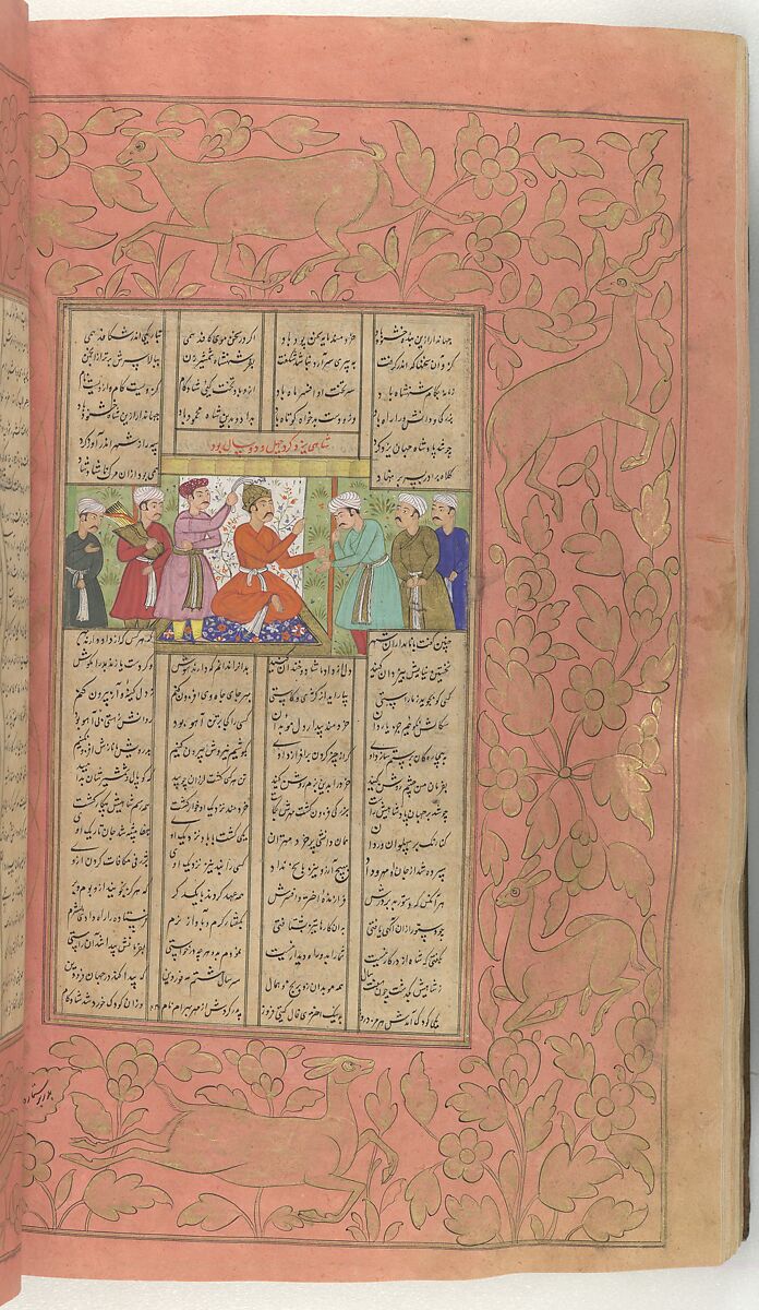 Shahnama (Book of Kings) of Firdausi, Abu'l Qasim Firdausi (Iranian, Paj ca. 940/41–1020 Tus), Ink, opaque watercolor, silver, and gold on paper