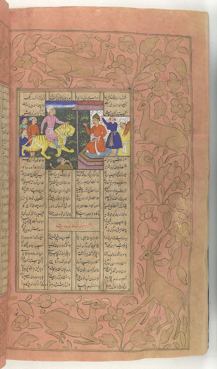 Shahnama (Book of Kings) of Firdausi, Abu'l Qasim Firdausi (Iranian, Paj ca. 940/41–1020 Tus), Ink, opaque watercolor, silver, and gold on paper