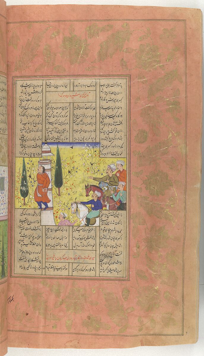 Shahnama (Book of Kings) of Firdausi, Abu'l Qasim Firdausi (Iranian, Paj ca. 940/41–1020 Tus), Ink, opaque watercolor, silver, and gold on paper