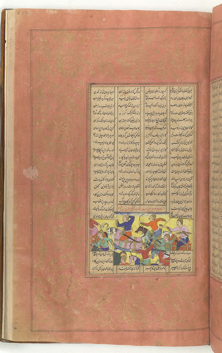 Shahnama (Book of Kings) of Firdausi, Abu'l Qasim Firdausi (Iranian, Paj ca. 940/41–1020 Tus), Ink, opaque watercolor, silver, and gold on paper