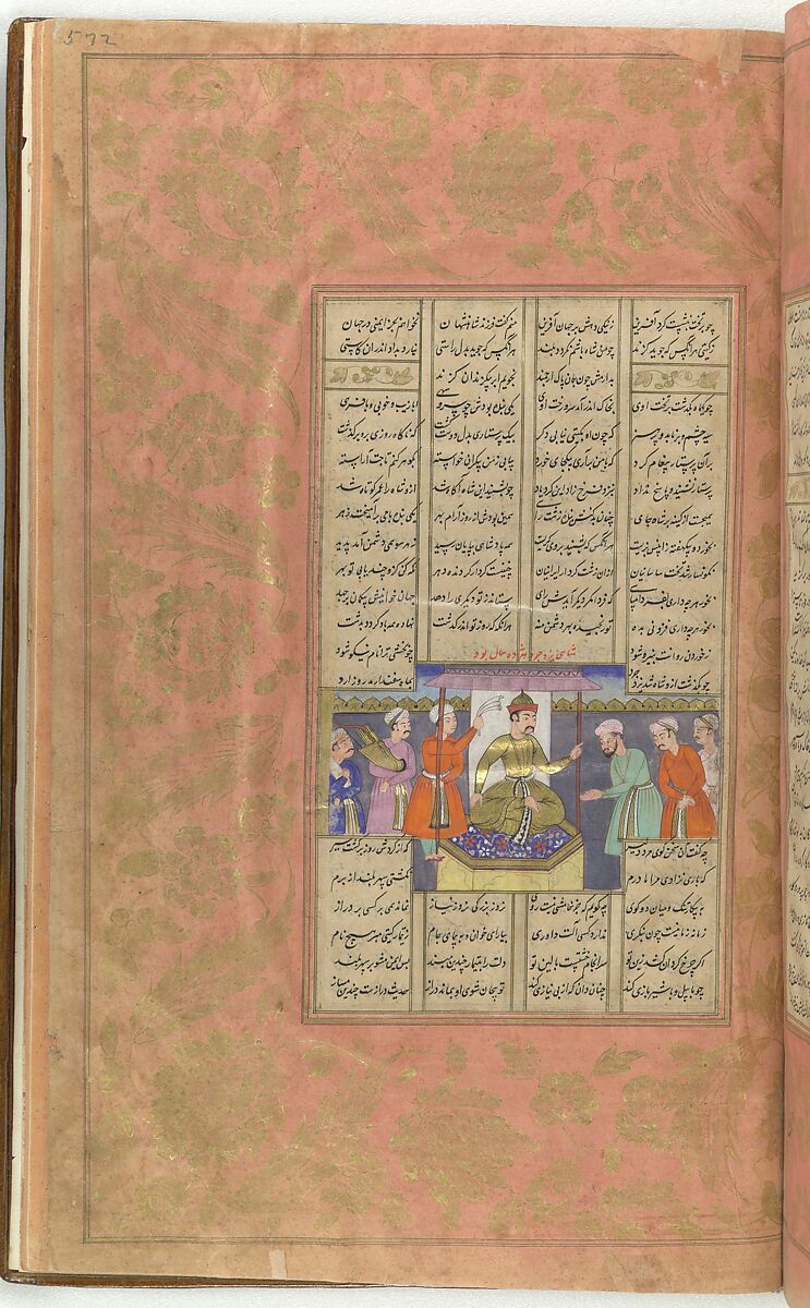 Shahnama (Book of Kings) of Firdausi, Abu'l Qasim Firdausi (Iranian, Paj ca. 940/41–1020 Tus), Ink, opaque watercolor, silver, and gold on paper