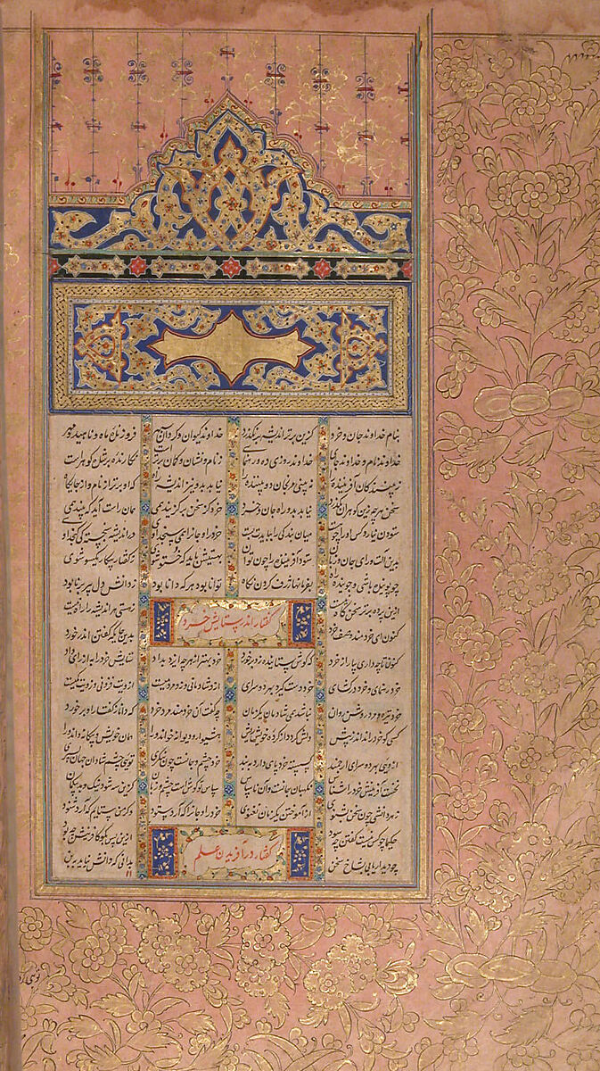Shahnama (Book of Kings) of Firdausi, Abu'l Qasim Firdausi (Iranian, Paj ca. 940/41–1020 Tus), Ink, opaque watercolor, silver, and gold on paper