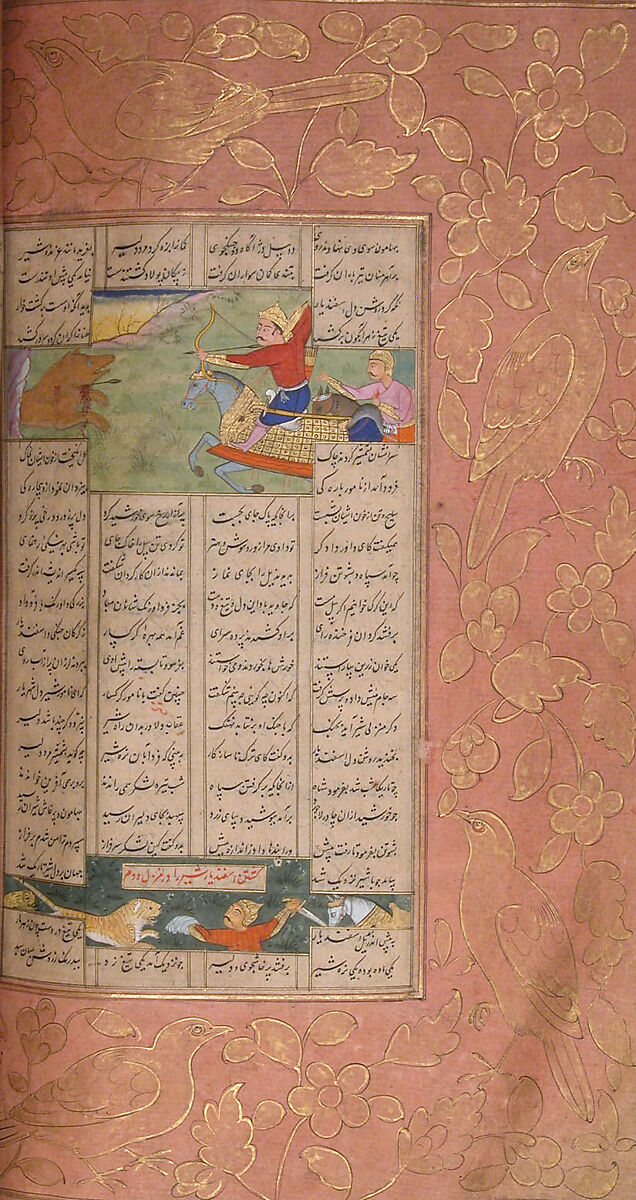 Shahnama (Book of Kings) of Firdausi, Abu'l Qasim Firdausi (Iranian, Paj ca. 940/41–1020 Tus), Ink, opaque watercolor, silver, and gold on paper
