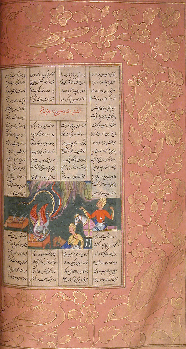 Shahnama (Book of Kings) of Firdausi, Abu'l Qasim Firdausi (Iranian, Paj ca. 940/41–1020 Tus), Ink, opaque watercolor, silver, and gold on paper